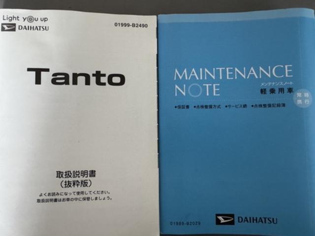 タントカスタムＸセレクション令和２年式（福岡県）の中古車