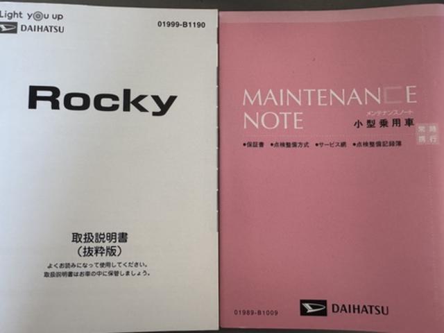 ロッキープレミアム令和２年式（福岡県）の中古車