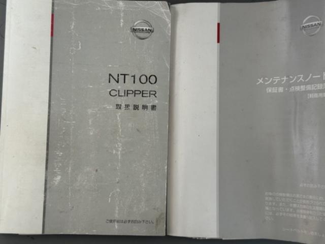 ＮＶ１００クリッパーバンＧＸ平成１７年式　５ＭＴ車（福岡県）の中古車