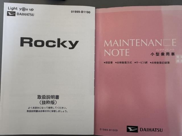 ロッキーL令和2年式 オーディオレス 弊社デモカーUP車(福岡県)の中古車