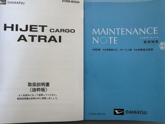 ハイゼットカーゴＤＸ令和５年式（福岡県）の中古車