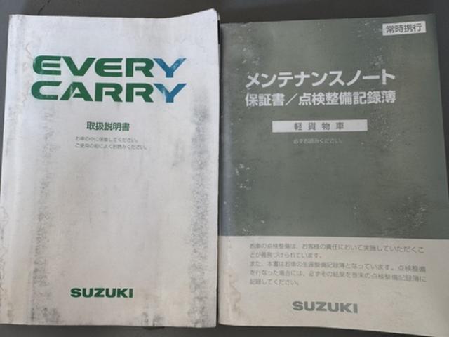 キャリイトラックＫＵ平成１３年式（福岡県）の中古車