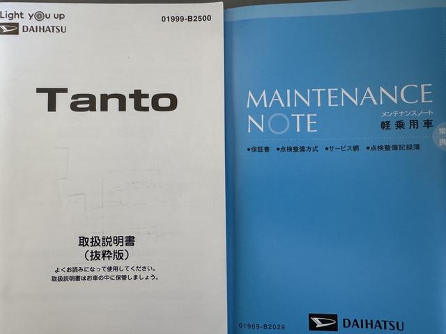 タントＸ令和２年式　衝突低減ブレーキ　純正フルセグナビ　ドラレコ　ＥＴＣ（福岡県）の中古車