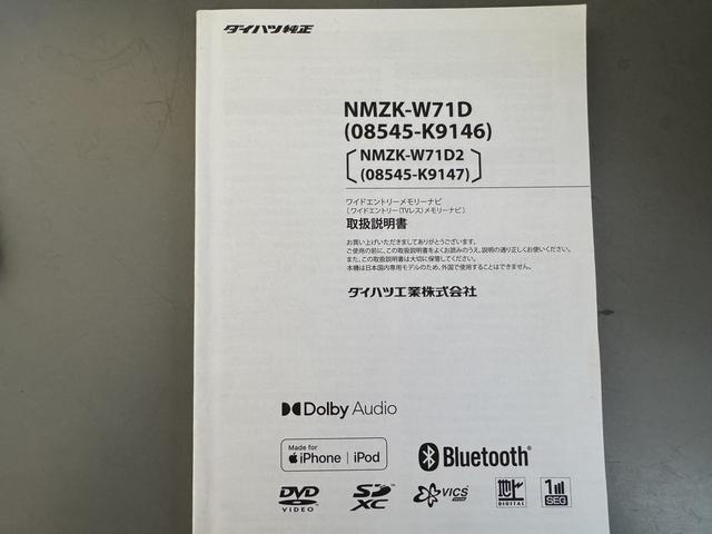 タントＸ令和２年式　衝突低減ブレーキ　純正フルセグナビ　ドラレコ　ＥＴＣ（福岡県）の中古車