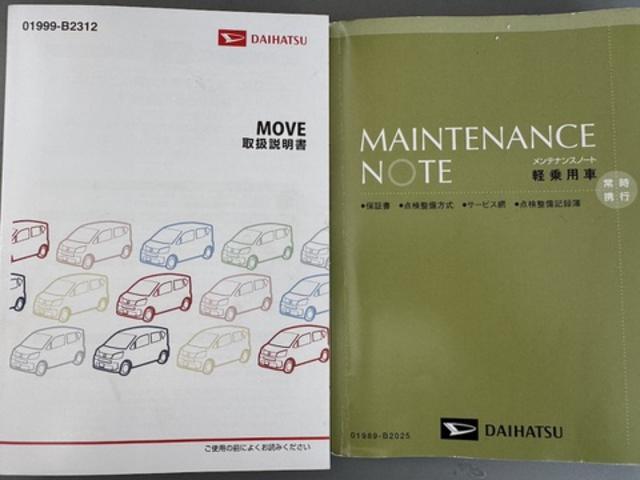ムーヴカスタム　Ｘ平成２７年式　衝突低減ブレーキ（福岡県）の中古車