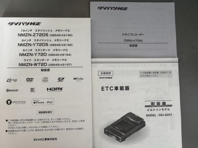 タントＸスペシャル令和４年式　衝突低減ブレーキ　パノラマモニター　純正フルセグナビ　ドラレコ　ＥＴＣ（福岡県）の中古車