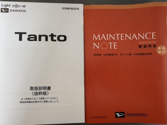 タントＸスペシャル令和４年式　衝突低減ブレーキ　パノラマモニター　純正フルセグナビ　ドラレコ　ＥＴＣ（福岡県）の中古車