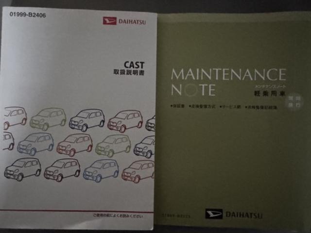 キャストスタイルＧ　ＳＡII平成２８年式　衝突低減ブレーキ　ＣＤチューナー（福岡県）の中古車