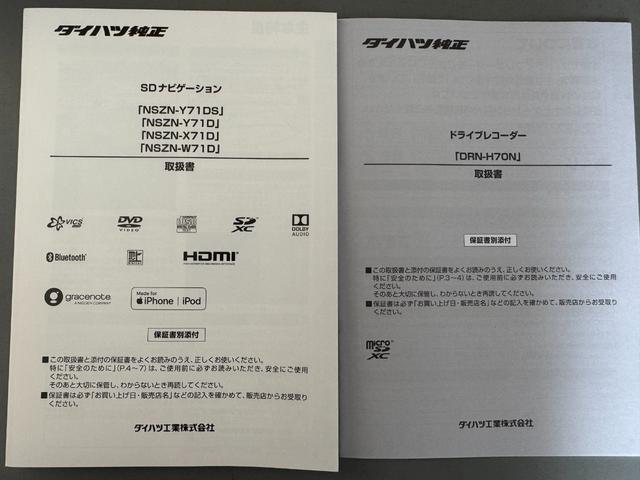 タントカスタムＲＳスタイルセレクション令和３年式　衝突低減ブレーキ　純正フルセグナビ　ドラレコ　ＥＴＣ　Ｂカメラ（福岡県）の中古車