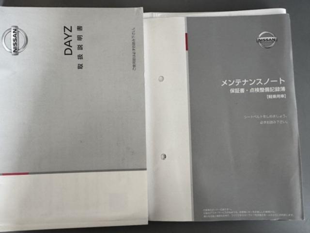 デイズハイウェイスター　Ｇターボ令和１年式　純正フルセグナビ　ＥＴＣ（福岡県）の中古車