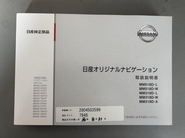 デイズハイウェイスター　Ｇターボ令和１年式　純正フルセグナビ　ＥＴＣ（福岡県）の中古車
