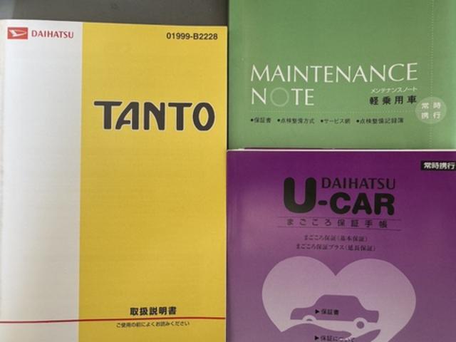 タントカスタムＸスペシャル平成２４年式　社外ナビ　ＥＴＣ（福岡県）の中古車