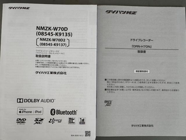 ムーヴＸリミテッドII　ＳＡIII令和２年式　衝突低減ブレーキ　純正フルセグナビ　ＥＴＣ　ドラレコ（福岡県）の中古車