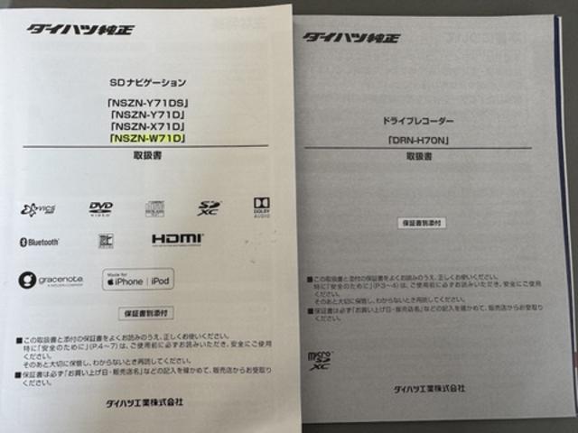 ムーヴキャンバスＧブラックインテリアＶＳ　ＳＡIII令和３年式　衝突低減ブレーキ　純正フルセグナビ　ドラレコ　パノラマモニター（福岡県）の中古車