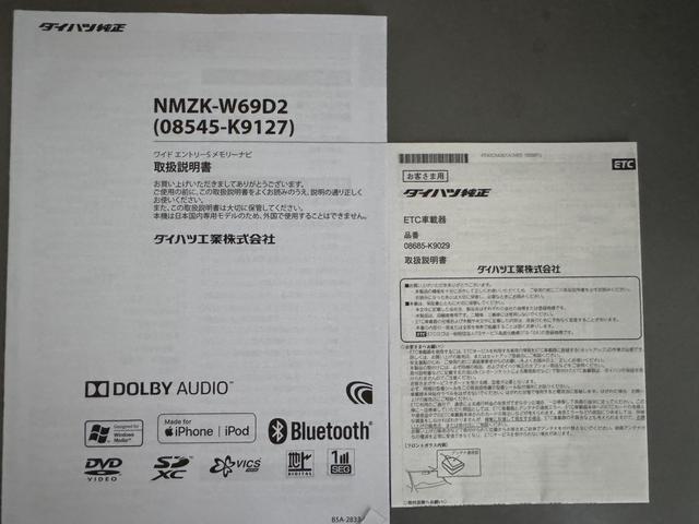 ムーヴＸリミテッドII　ＳＡIII令和１年式　衝突低減ブレーキ　純正フルセグナビ　弊社レンタカーＵＰ車　ドラレコ　ＥＴＣ（福岡県）の中古車