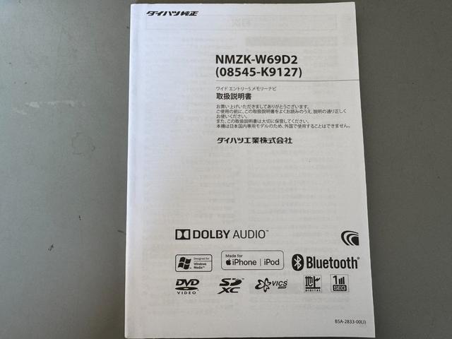 ムーヴＸリミテッドII　ＳＡIII令和１年式　衝突低減ブレーキ　弊社レンタカーＵＰ車　純正フルセグナビ　ＥＴＣ　ドラレコ（福岡県）の中古車