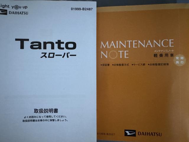 タントスローパーＸ　ターンシート付令和２年式　衝突低減ブレーキ　弊社デモカーＵＰ車（福岡県）の中古車