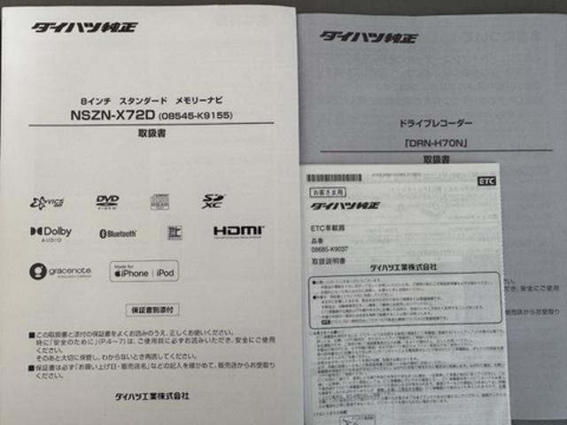 ウェイクＧターボＶＳ　ＳＡIII令和４年式　衝突低減ブレーキ　純正フルセグナビ　ＥＴＣ　ドラレコ（福岡県）の中古車