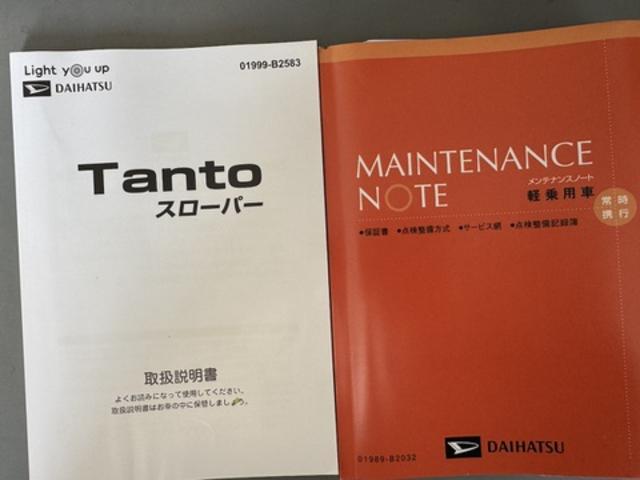 タントスローパーＸ　ターンシート仕様令和４年式　衝突低減ブレーキ　福祉車両　スローパー　ターンシート　オーディオレス（福岡県）の中古車