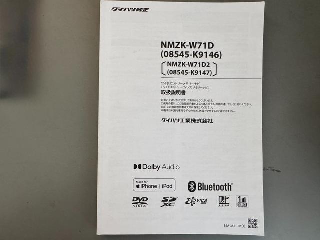 ミライースＧ　リミテッドＳＡIII令和３年式　衝突低減ブレーキ　純正フルセグナビ　ＥＴＣ　ドラレコ（福岡県）の中古車
