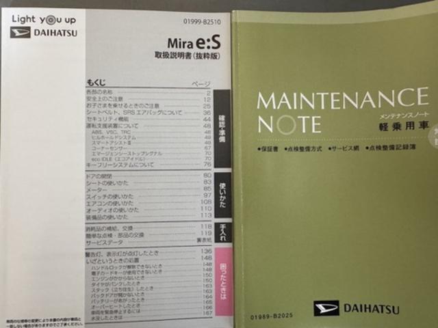ミライースＧ　リミテッドＳＡIII令和３年式　衝突低減ブレーキ　純正フルセグナビ　ＥＴＣ　ドラレコ（福岡県）の中古車