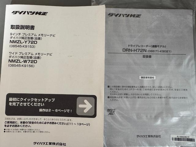 タントカスタムＲＳ令和５年式　衝突低減ブレーキ　純正フルセグナビ　ＥＴＣ　ドラレコ（福岡県）の中古車