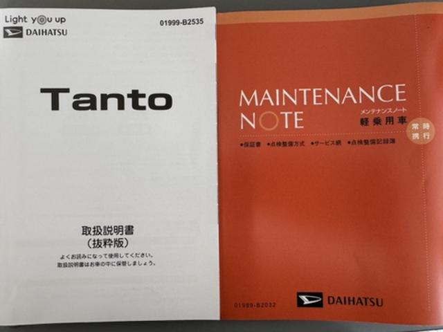 タントカスタムＲＳ令和５年式　衝突低減ブレーキ　純正フルセグナビ　ＥＴＣ　ドラレコ（福岡県）の中古車