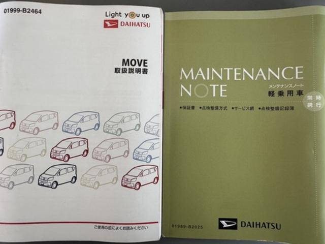 ムーヴＸリミテッドII　ＳＡIII令和１年式　衝突低減ブレーキ　弊社レンタカーＵＰ車　純正フルセグナビ　ＥＴＣ　ドラレコ（福岡県）の中古車