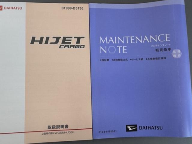 ハイゼットカーゴスペシャル平成２５年式（福岡県）の中古車