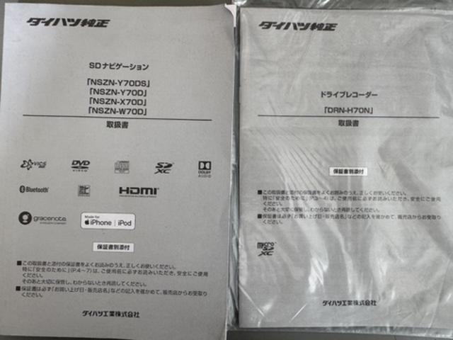 ムーヴカスタム　ＲＳ　ハイパーリミテッドＳＡIII令和１年式　衝突低減ブレーキ　純正フルセグナビ　ＥＴＣ　ドラレコ（福岡県）の中古車