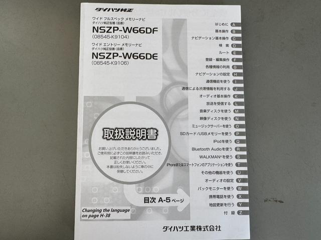 ムーヴカスタム　Ｘ　ハイパーＳＡII平成２８年式　衝突低減ブレーキ　純正フルセグナビ（福岡県）の中古車