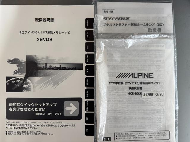 トールカスタムＧ　ターボ　ＳＡII平成３０年式　衝突低減ブレーキ　純正フルセグナビ　ＥＴＣ　ドラレコ（福岡県）の中古車