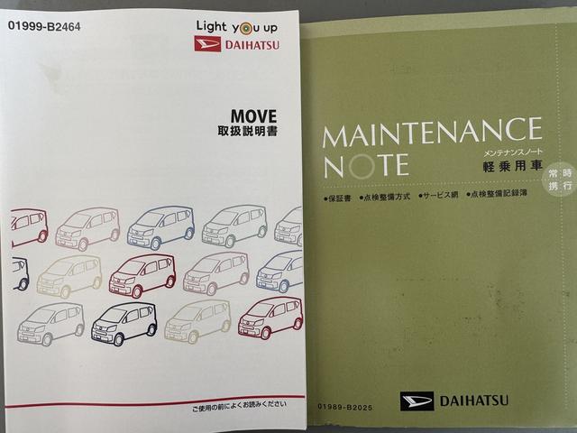 ムーヴＸリミテッドII　ＳＡIII令和１年式　衝突低減ブレーキ　弊社レンタカーＵＰ車　純正フルセグナビ　ＥＴＣ　ドラレコ（福岡県）の中古車