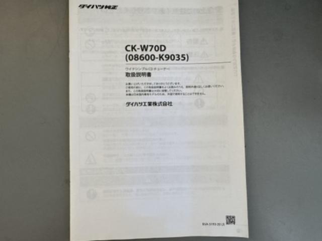 ムーヴＸリミテッドII　ＳＡIII令和５年式　衝突低減ブレーキ　純正ＣＤチューナー　ドラレコ（福岡県）の中古車