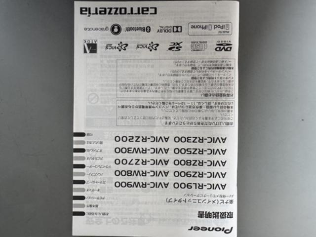 ワゴンＲハイブリッドＦＺ平成２９年式　衝突低減ブレーキ　フルセグナビ　ＥＴＣ（福岡県）の中古車