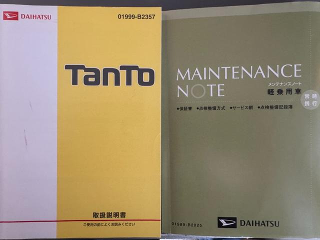 タントＸ　ＳＡII平成２８年式　衝突低減ブレーキ　フルセグナビ　　ドラレコ（福岡県）の中古車