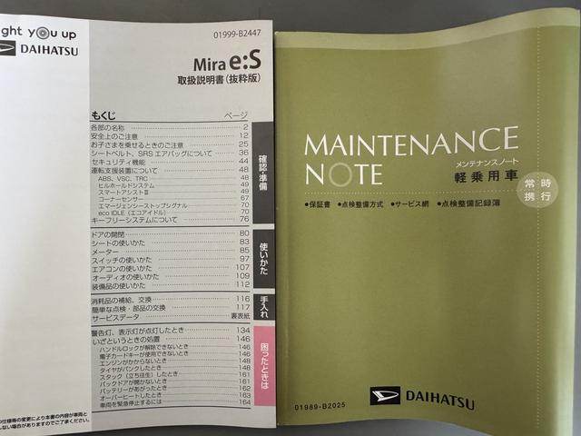 ミライースＬ　ＳＡIII平成３０年式　衝突低減ブレーキ（福岡県）の中古車