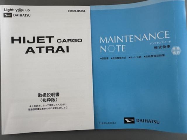 ハイゼットカーゴＤＸ令和６年式　衝突低減ブレーキ　弊社デモカーＵＰ車（福岡県）の中古車