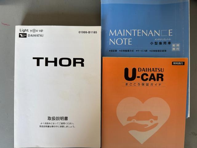 トールカスタムＧ　リミテッド　ＳＡIII平成３１年式　衝突低減ブレーキ　純正フルセグナビ　ＥＴＣ　ドラレコ（福岡県）の中古車