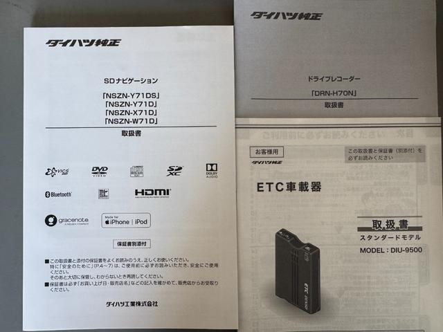 ムーヴキャンバスＧブラックインテリアＶＳ　ＳＡIII令和３年式　　衝突低減ブレーキ　純正フルセグナビ　ＥＴＣ　ドラレコ（福岡県）の中古車