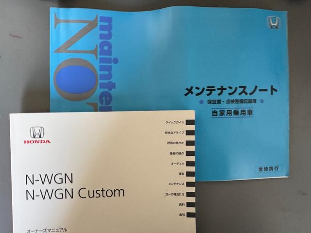 Ｎ−ＷＧＮカスタムＧ・Ｌパッケージ平成２９年式　純正ワンセグナビ　ＥＴＣ　ドラレコ（福岡県）の中古車