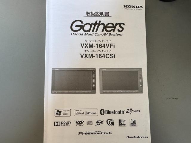 Ｎ−ＷＧＮカスタムＧ・Ｌパッケージ平成２９年式　純正ワンセグナビ　ＥＴＣ　ドラレコ（福岡県）の中古車