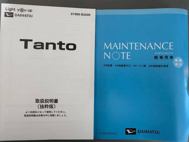 タントＸスペシャル令和２年式　衝突低減ブレーキ　ＣＤチューナー　ＥＴＣ（福岡県）の中古車
