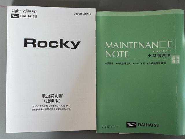 ロッキープレミアムＧ　ＨＥＶ令和４年式　衝突低減ブレーキ　純正フルセグナビ　ＥＴＣ　ドラレコ（福岡県）の中古車
