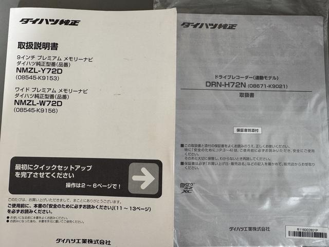 タントカスタムＲＳ令和５年式　衝突低減ブレーキ　純正フルセグナビ　ＥＴＣ　ドラレコ（福岡県）の中古車