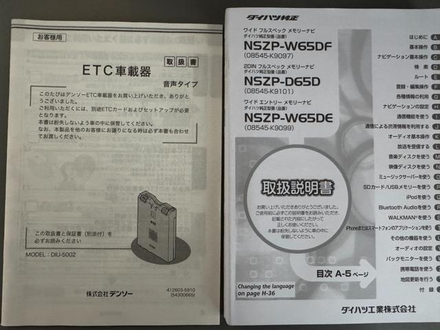 タントカスタムＸ　トップエディションＳＡII平成２７年式　衝突低減ブレーキ　純正フルセグナビ　ＥＴＣ（福岡県）の中古車
