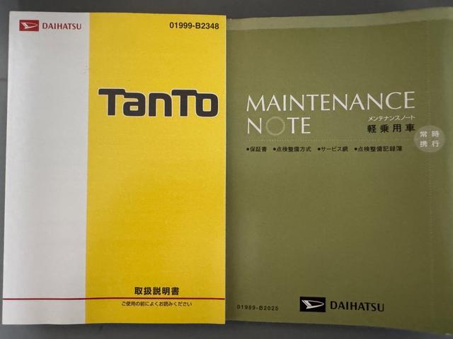 タントカスタムＸ　トップエディションＳＡII平成２７年式　衝突低減ブレーキ　純正フルセグナビ　ＥＴＣ（福岡県）の中古車