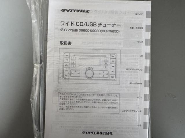 ムーヴカスタム　Ｘ　ＳＡII平成２８年式　衝突低減ブレーキ　ＣＤチューナー（福岡県）の中古車