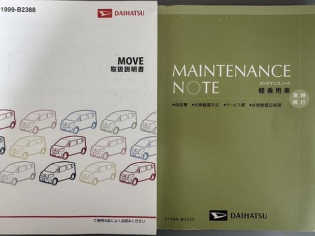 ムーヴカスタム　Ｘ　ＳＡII平成２８年式　衝突低減ブレーキ　ＣＤチューナー（福岡県）の中古車
