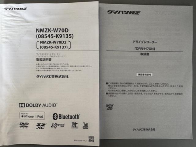 タフトＧ令和２年式　衝突低減ブレーキ　純正フルセグナビ　ＥＴＣ　ドラレコ　Ｂカメラ（福岡県）の中古車